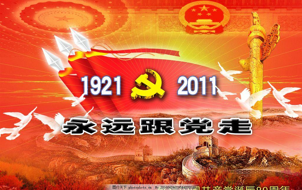 生化危机保护伞小队